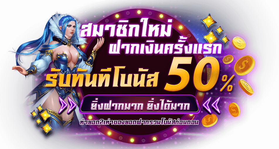 allforwins2 ทางเข้า