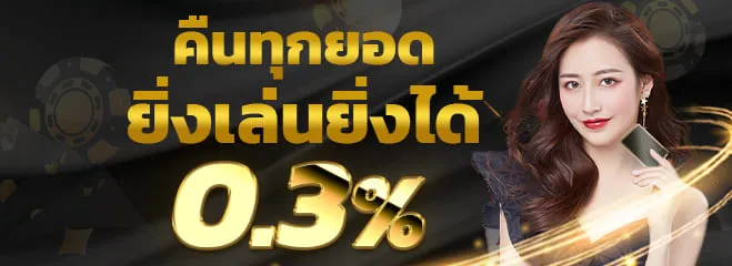 ทางเข้า waspth