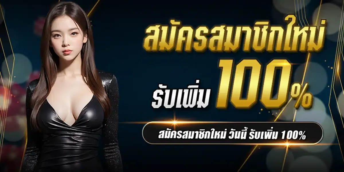 CUP1688 รองรับ True Wallet