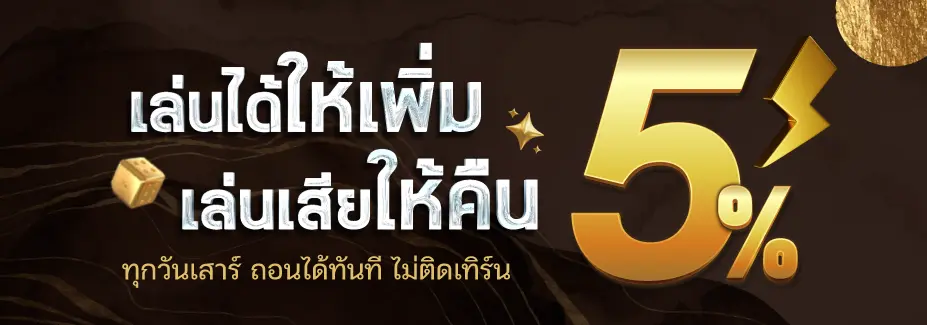 CUP1688 ทางเข้า