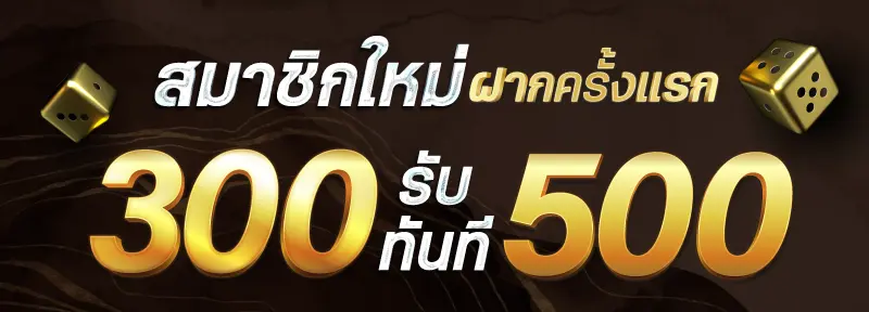 CUP1688 ทางเข้า
