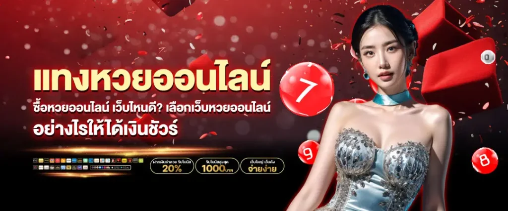 cup1688 เว็บตรง